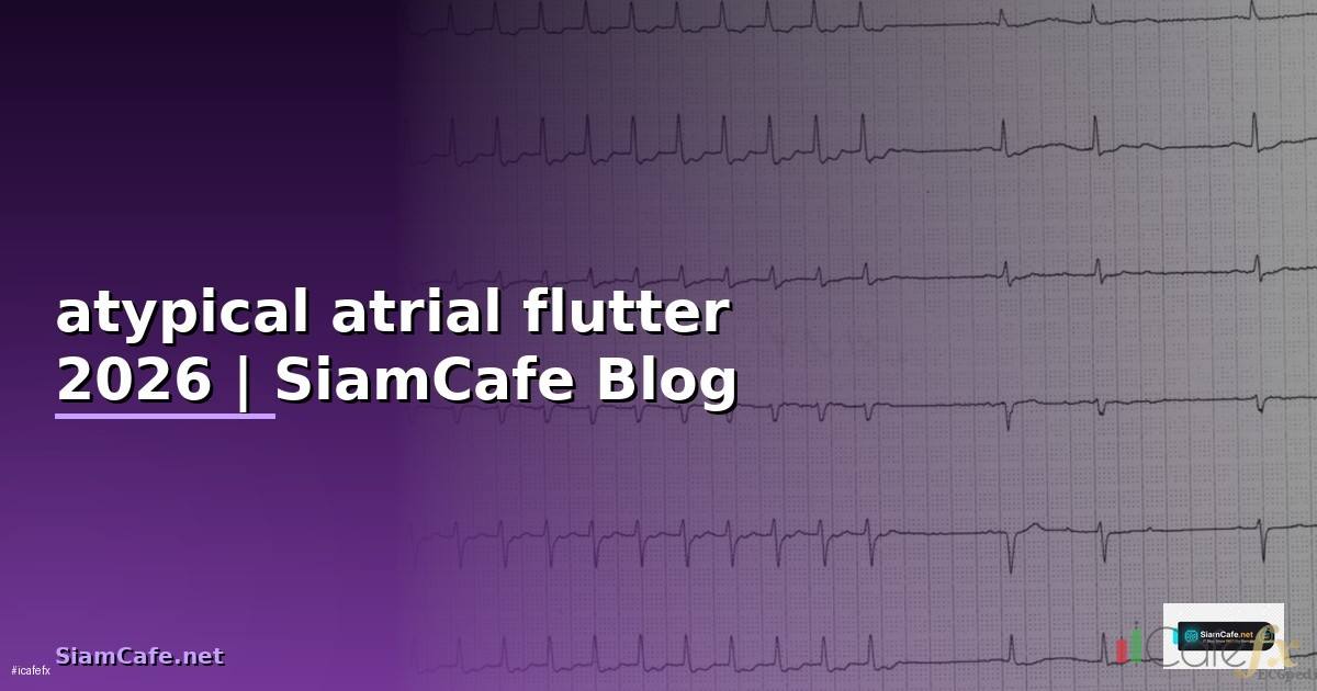 atypical atrial flutter คือ