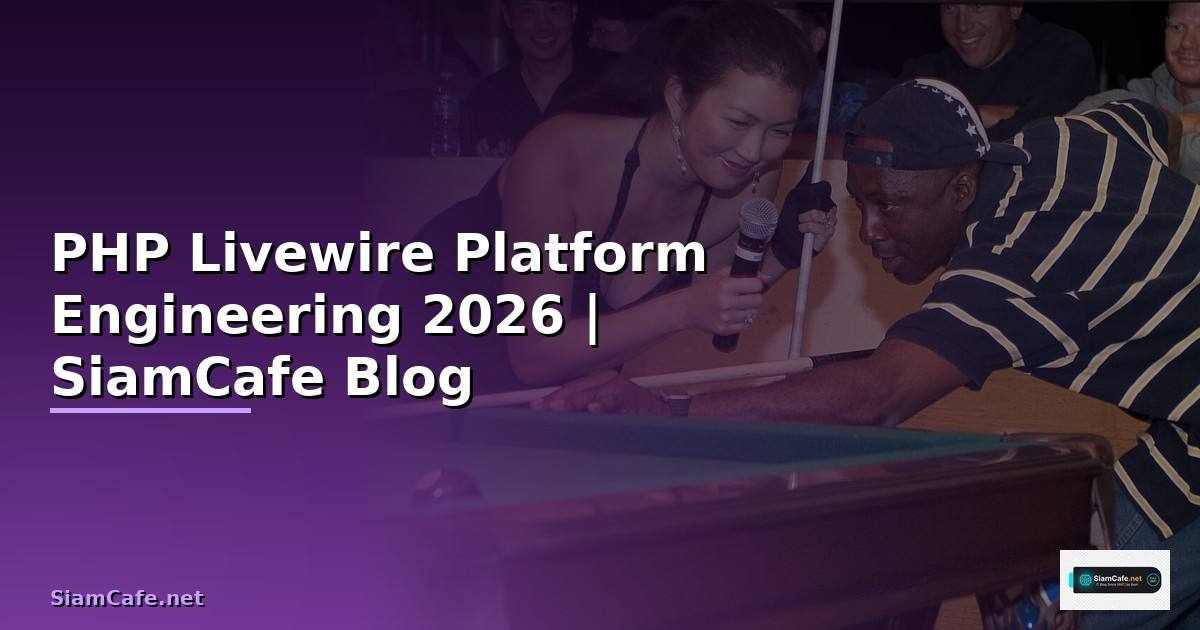 PHP Livewire Platform Engineering — คู่มือฉบับสมบูรณ์ 2026