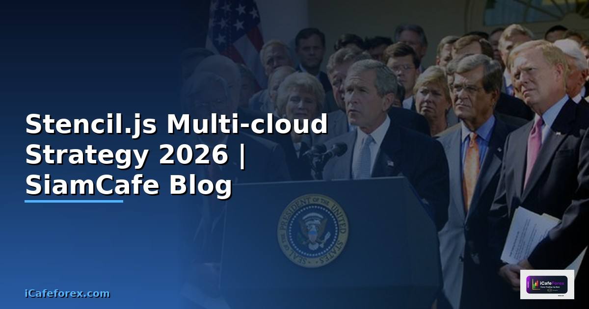 Stencil.js Multi-cloud Strategy — คู่มือฉบับสมบูรณ์ 2026