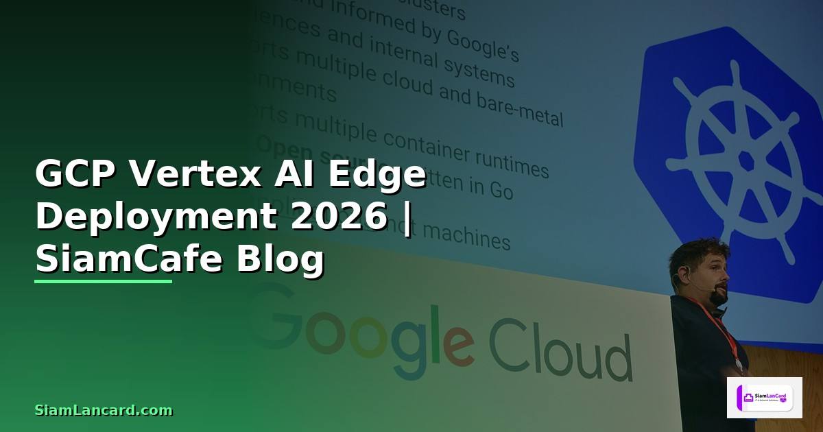 GCP Vertex AI Edge Deployment
