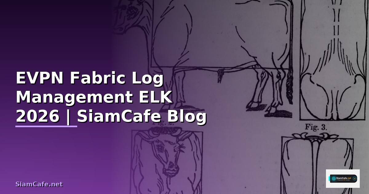 EVPN Fabric Log Management ELK — คู่มือฉบับสมบูรณ์ 2026