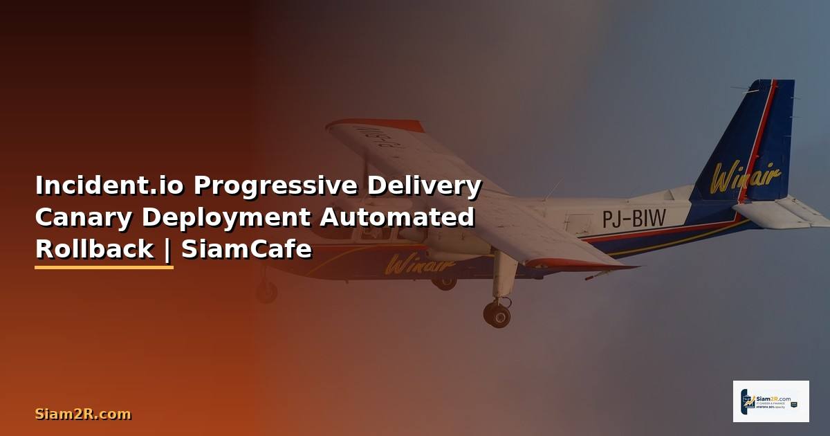 Incident.io Progressive Delivery  Canary Deployment พรอม Automated Rollback