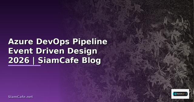 Azure DevOps Pipeline Event Driven Design
