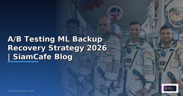 A/B Testing ML Backup Recovery Strategy