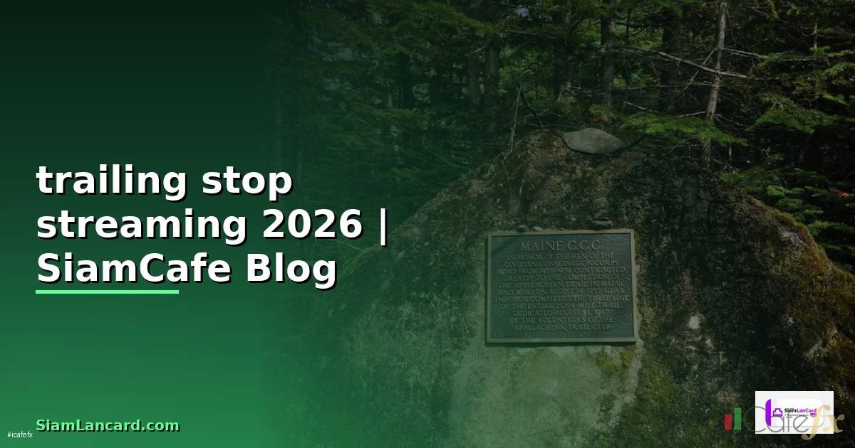 trailing stop streaming