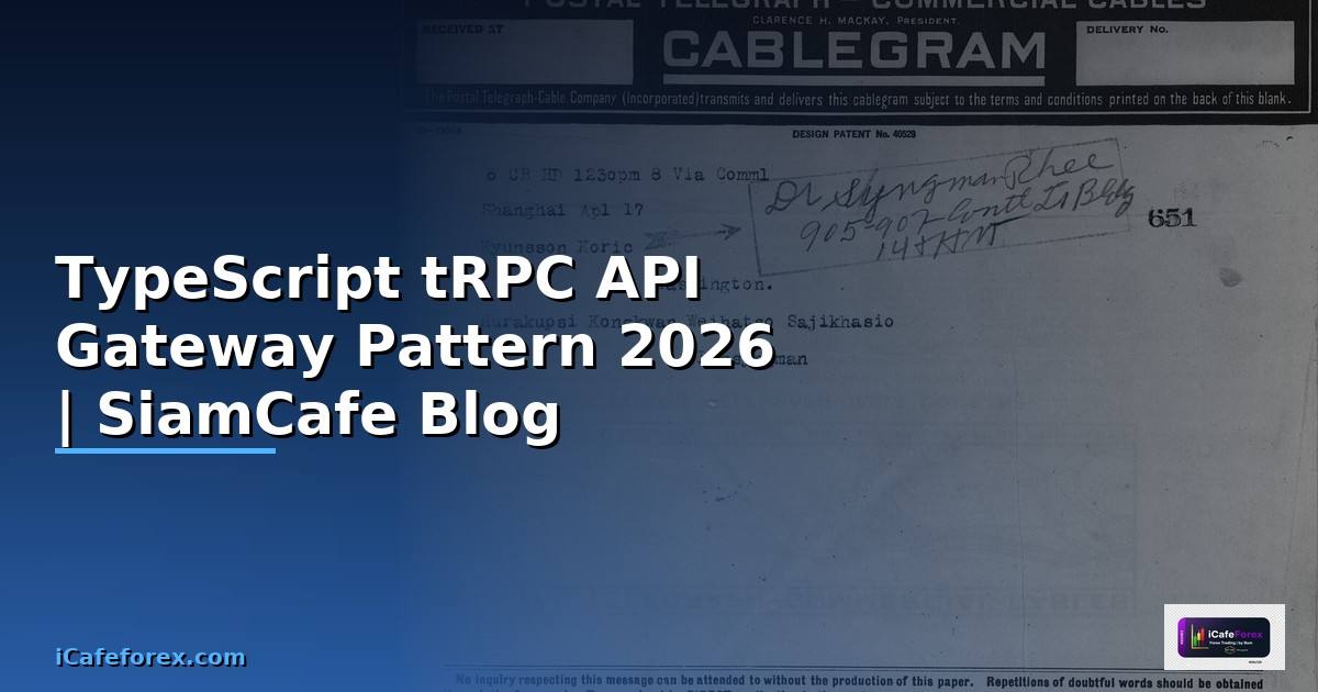 TypeScript tRPC API Gateway Pattern