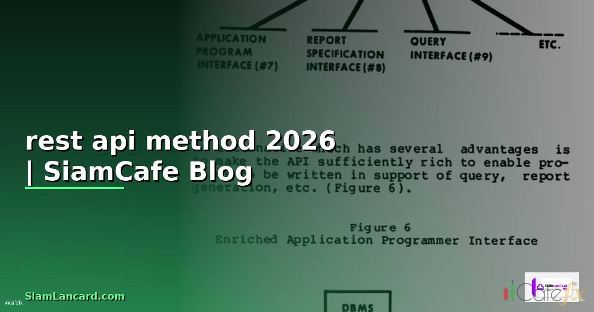 rest api method — ข้อมูลครบถ้วน 2026