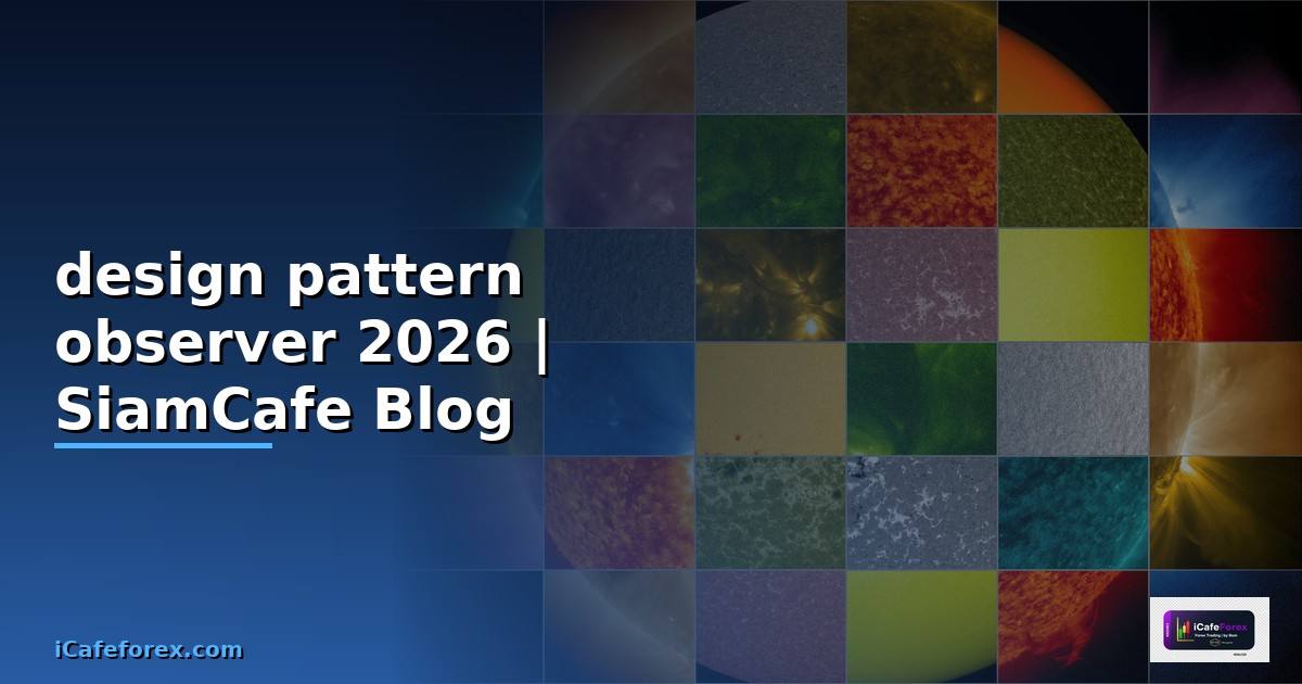 design pattern observer