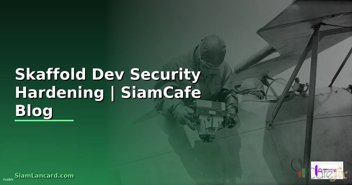 Skaffold Dev Security Hardening ป้องกันแฮก