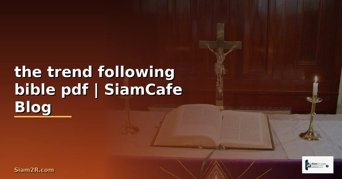 the trend following bible pdf