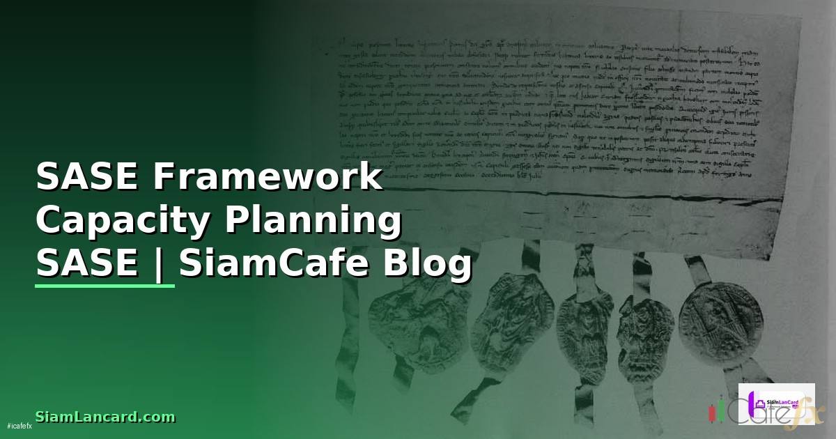 SASE Framework Capacity Planning — วางแผนขยายระบบ