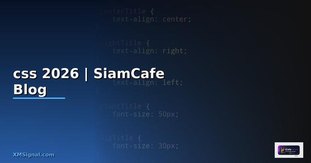 หน้าที่หลักของ css คือ