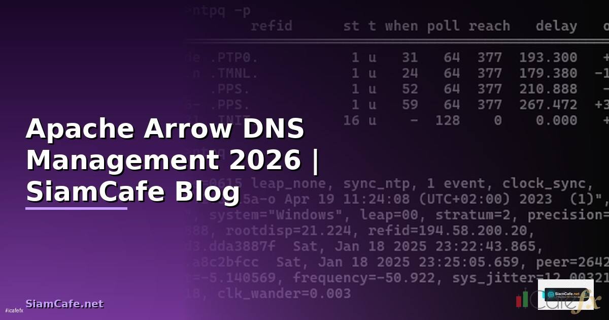 Apache Arrow DNS Management — คู่มือฉบับสมบูรณ์ 2026