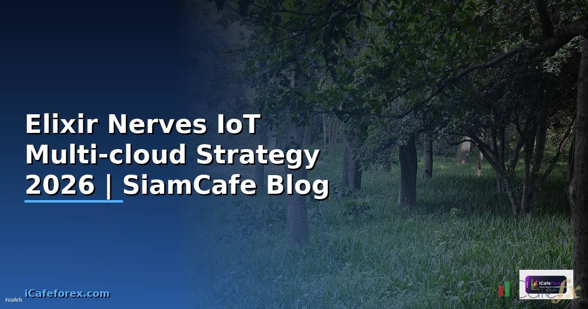 Elixir Nerves IoT Multi-cloud Strategy — คู่มือฉบับสมบูรณ์ 2026
