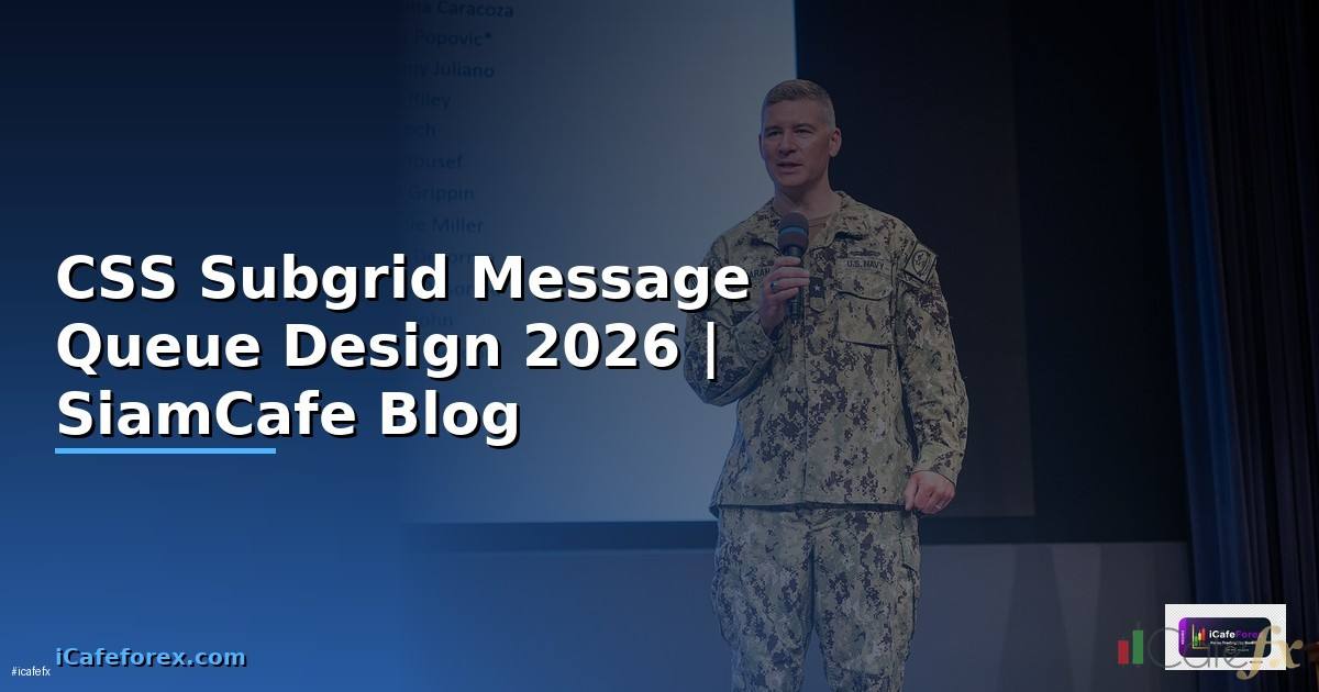 CSS Subgrid Message Queue Design
