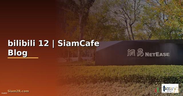 จีบให้วุ่นลงทุนด้วยรักพากย์ไทย bilibili 12