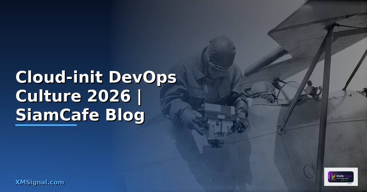 Cloud-init DevOps Culture