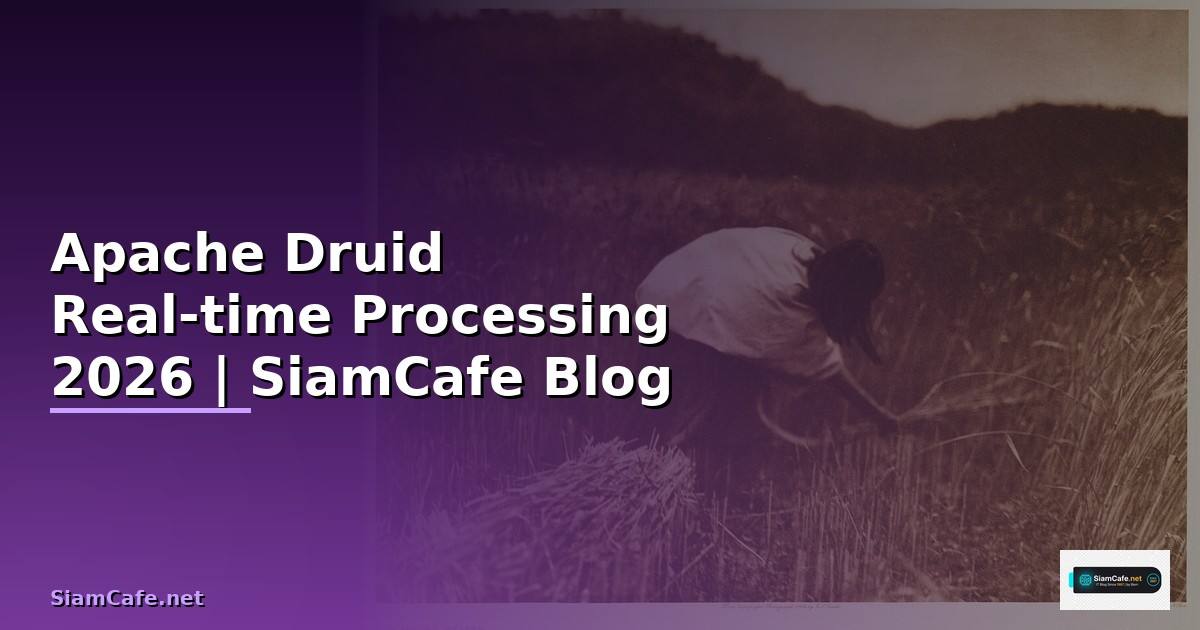 Apache Druid Real-time Processing — คู่มือฉบับสมบูรณ์ 2026