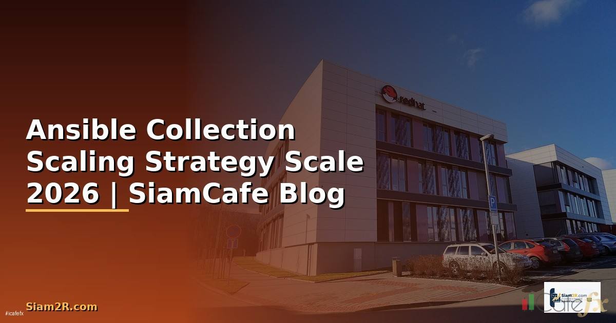 Ansible Collection Scaling Strategy วิธี Scale