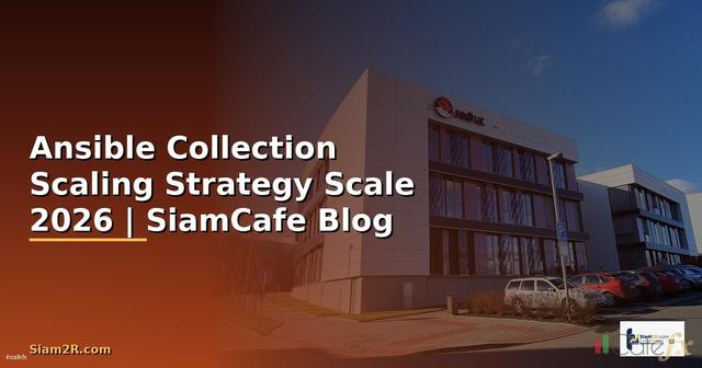 Ansible Collection Scaling Strategy วิธี Scale