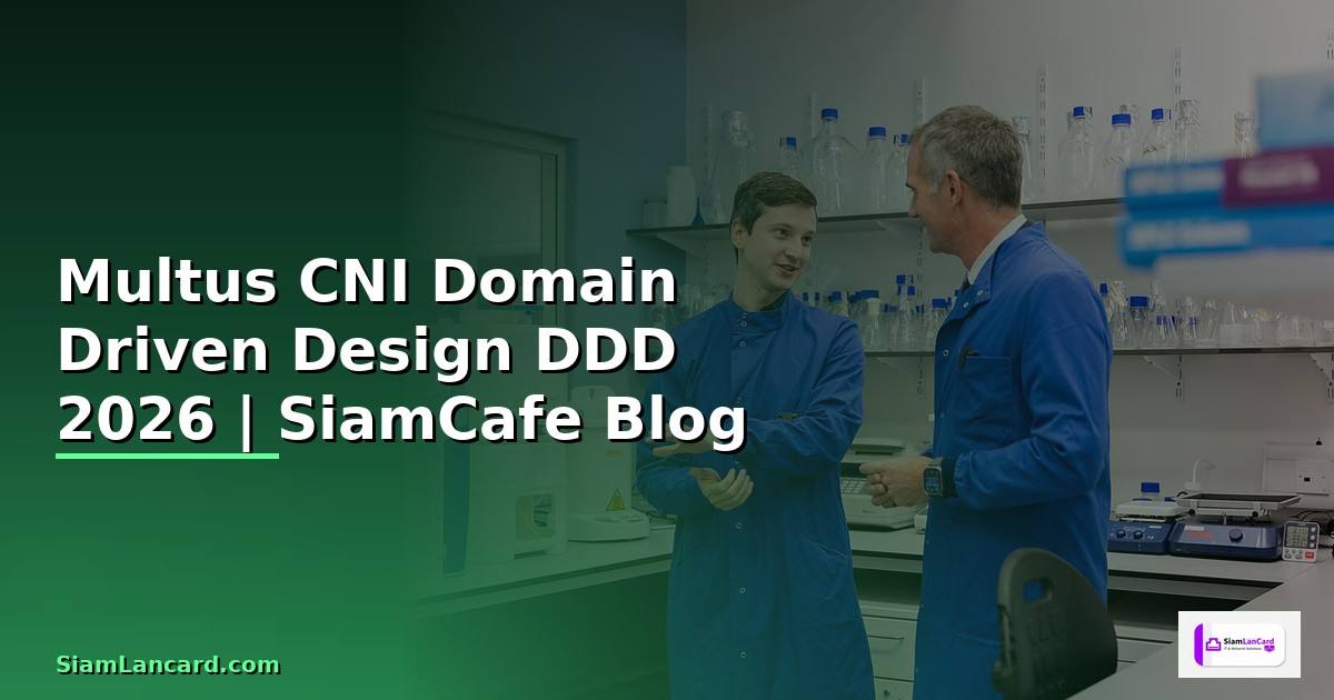 Multus CNI Domain Driven Design DDD