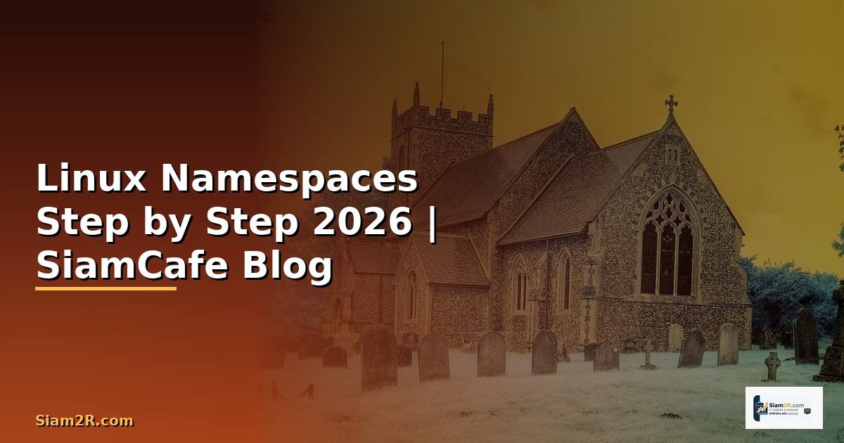 Linux Namespaces สำหรับมือใหม่ Step by Step