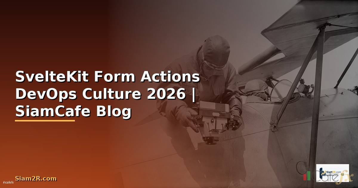 SvelteKit Form Actions DevOps Culture