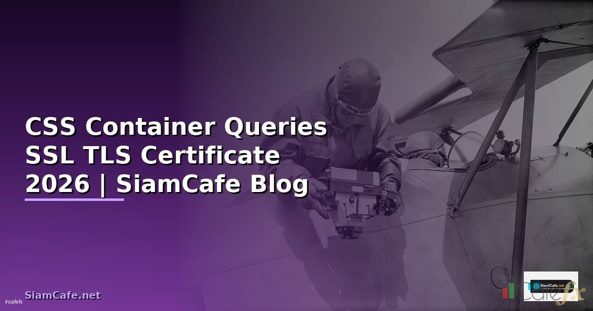 CSS Container Queries SSL TLS Certificate
