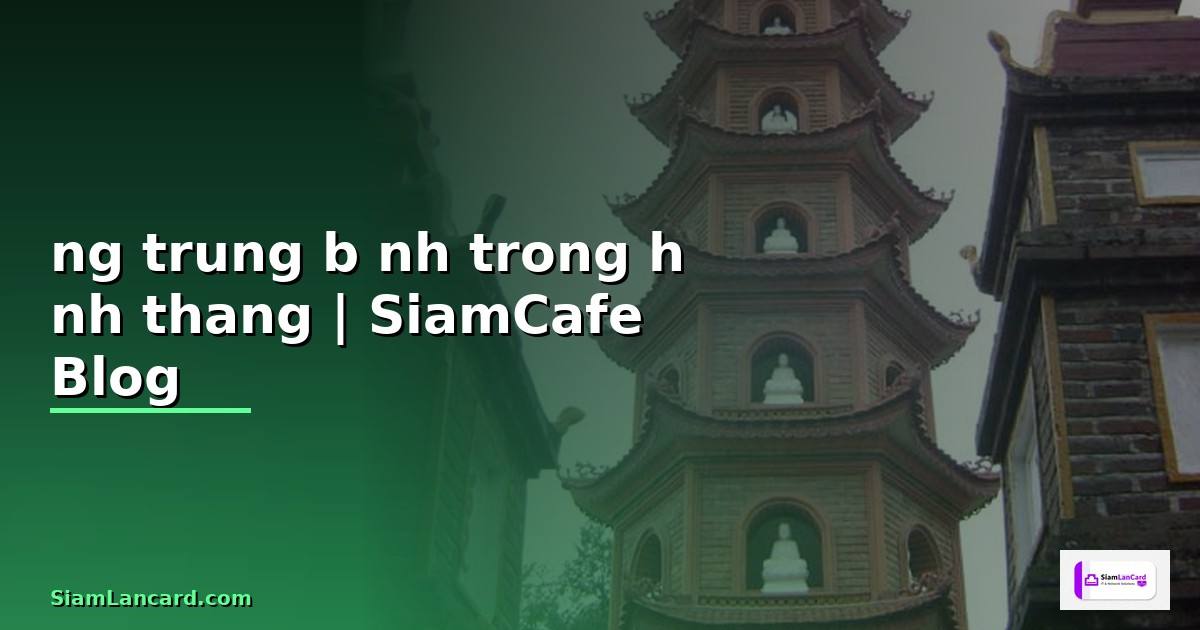 đường trung bình trong hình thang