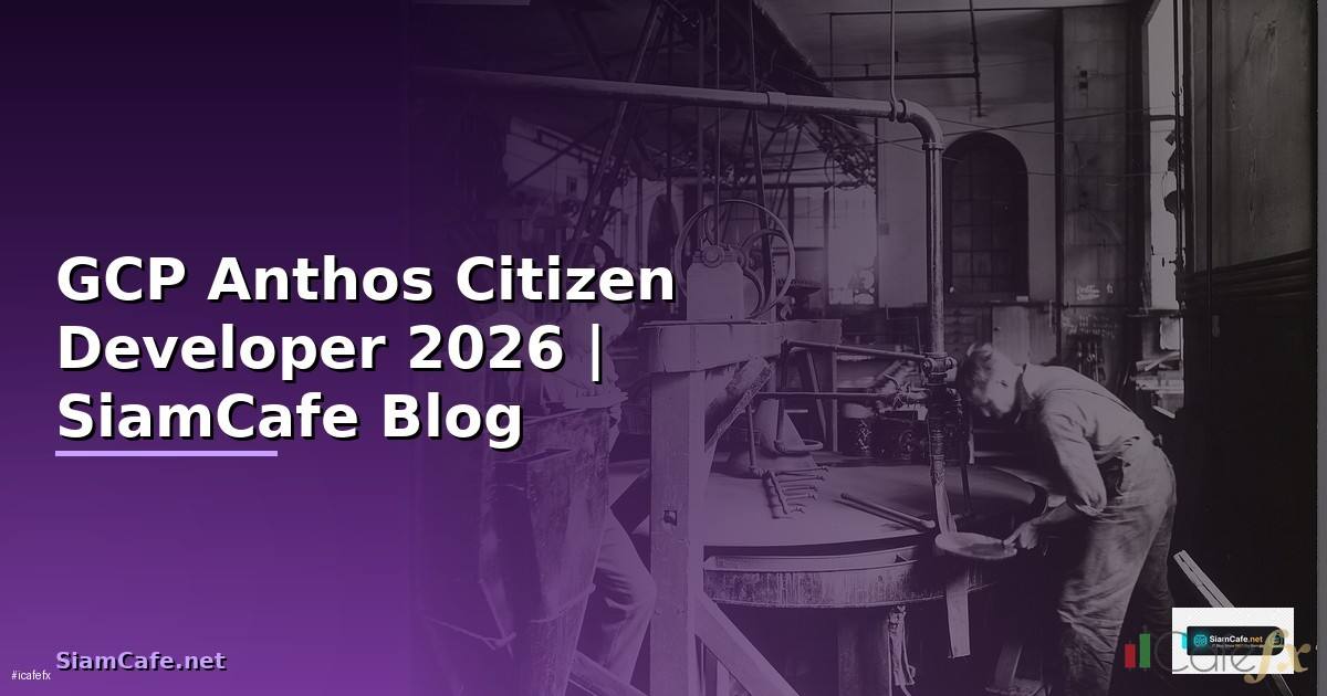 GCP Anthos Citizen Developer