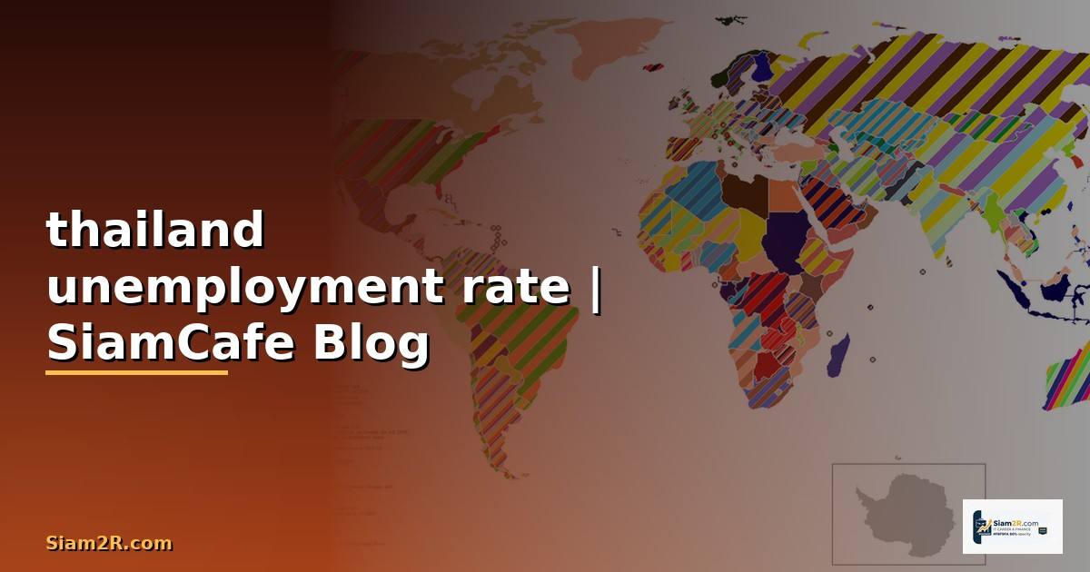 thailand unemployment rate
