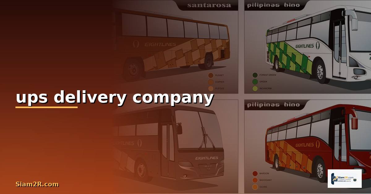 ups delivery company คือ —