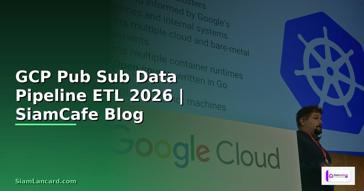 GCP Pub Sub Data Pipeline ETL