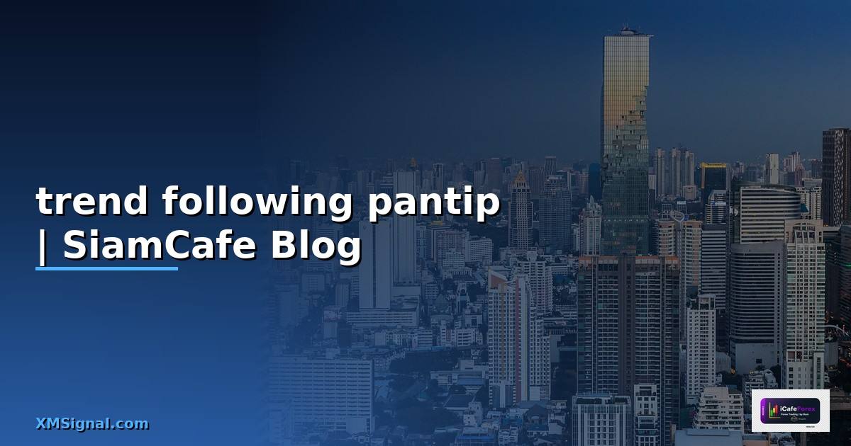 trend following pantip