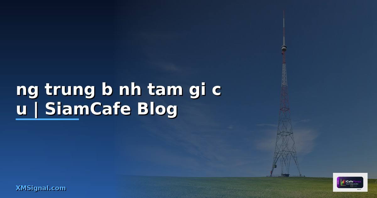 đường trung bình tam giác đều