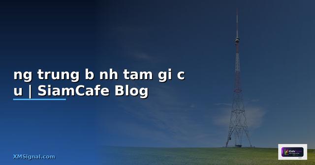 đường trung bình tam giác đều
