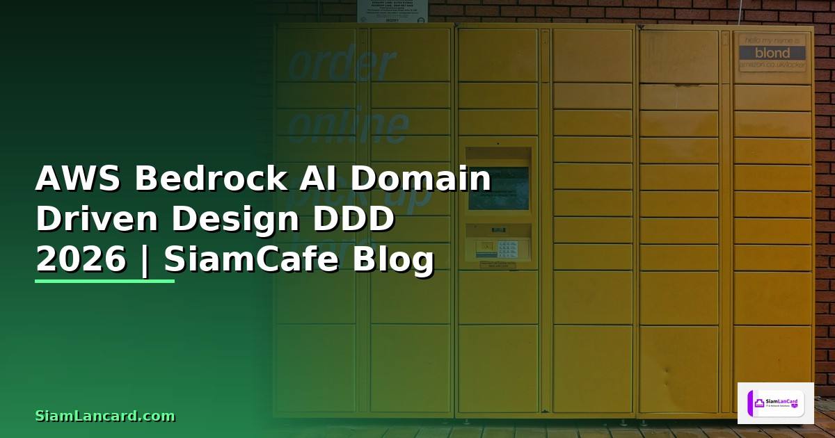AWS Bedrock AI Domain Driven Design DDD