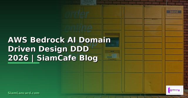 AWS Bedrock AI Domain Driven Design DDD