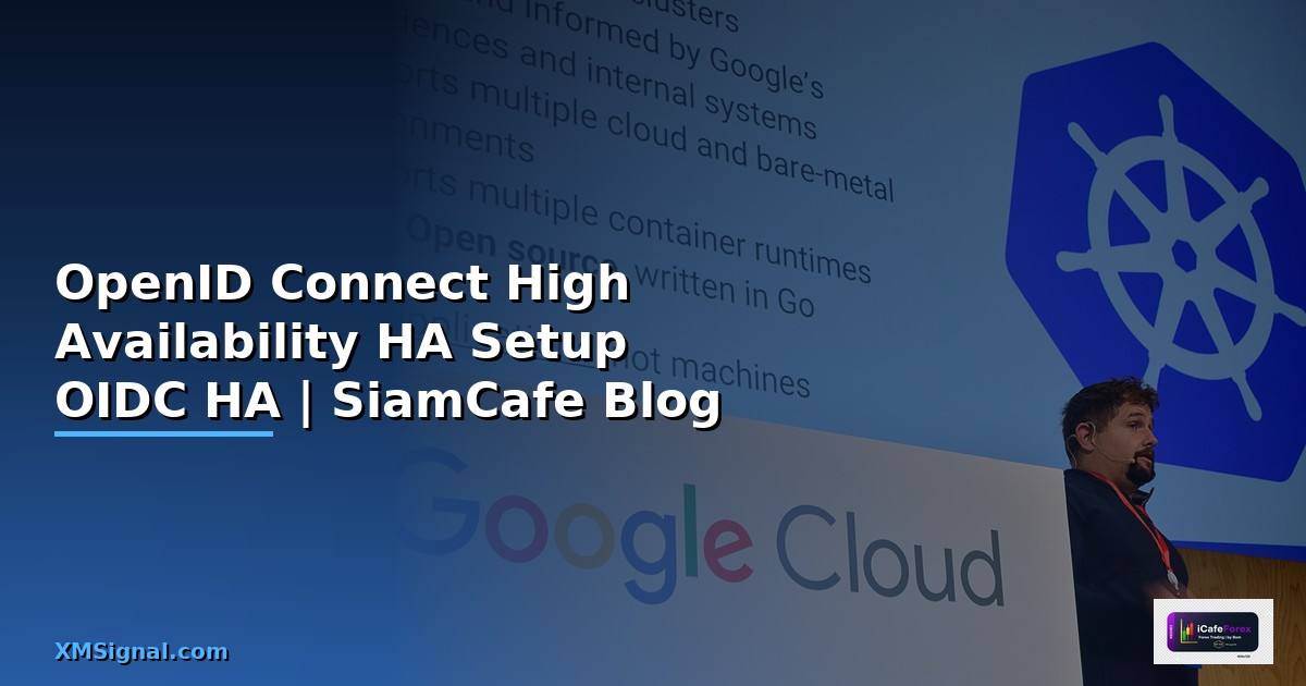 OpenID Connect กับ High Availability HA Setup —