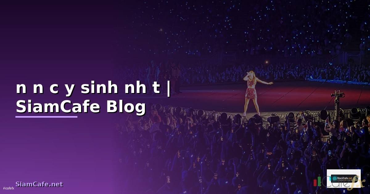 nến cây sinh nhật — ข้อมูลครบถ้วน 2026