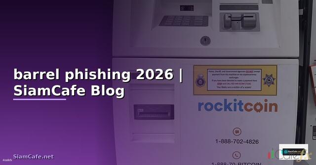 barrel phishing คือ