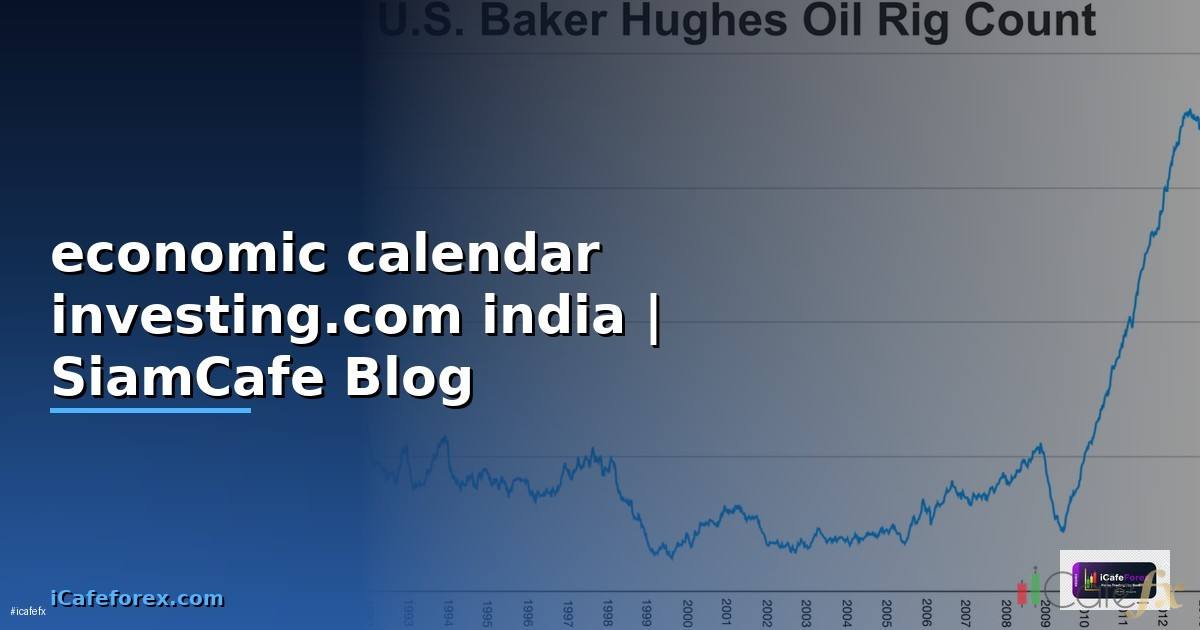 economic calendar investing.com india