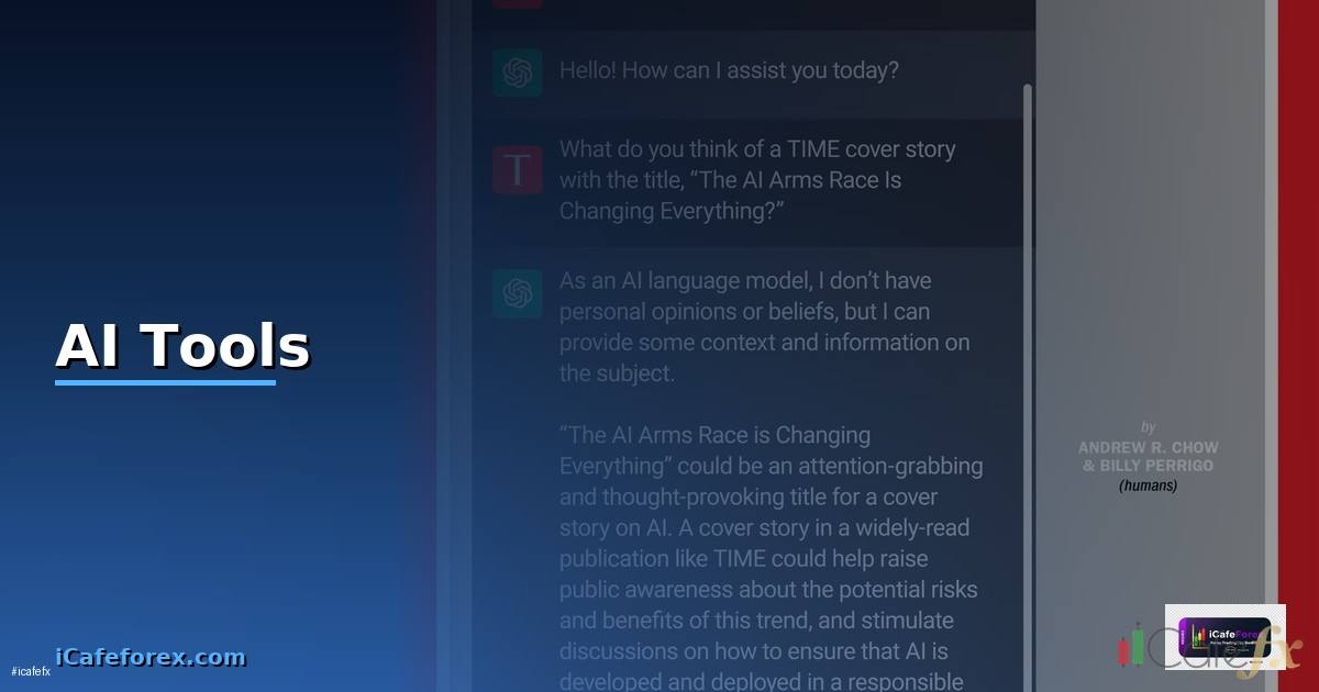 AI Tools คืออะไร — วิธีตั้งค่าและใช้งานจริงพร้อมตัวอย่าง