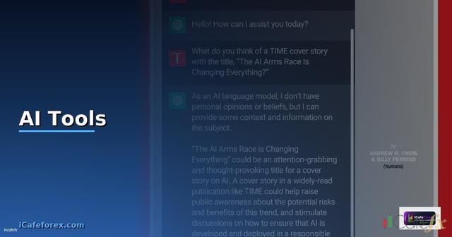 AI Tools คืออะไร — วิธีตั้งค่าและใช้งานจริงพร้อมตัวอย่าง