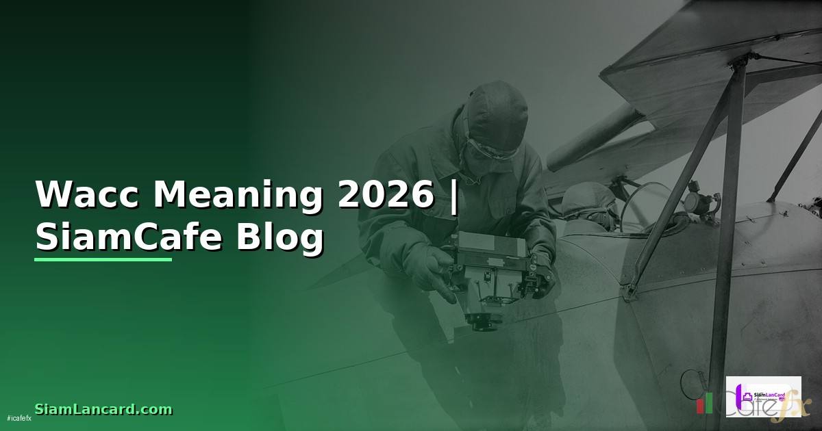 Wacc Meaning — ทุกสิ่งที่ต้องรู้ในปี 2026