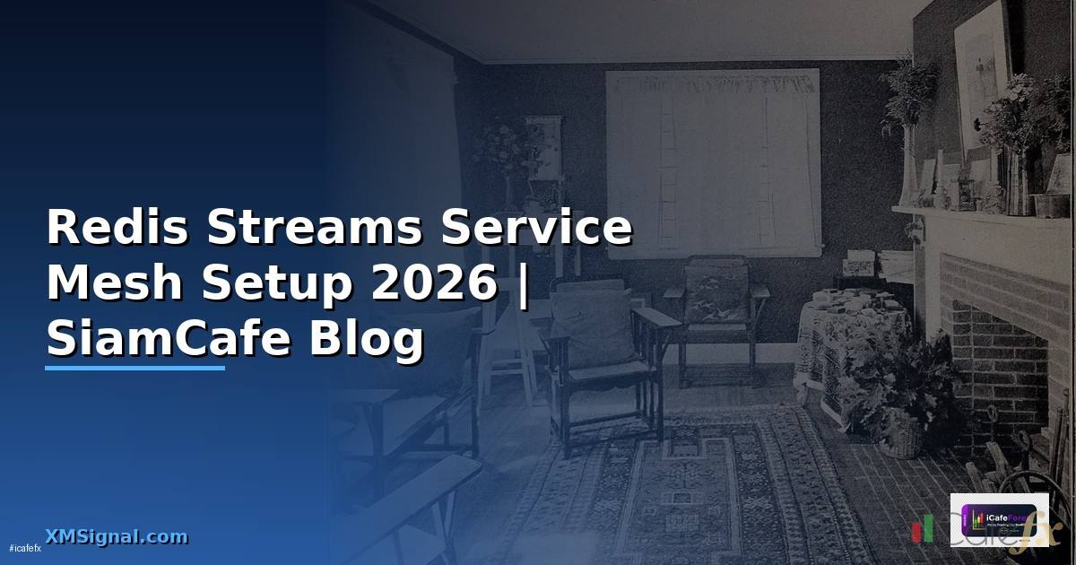 Redis Streams Service Mesh Setup — คู่มือฉบับสมบูรณ์ 2026