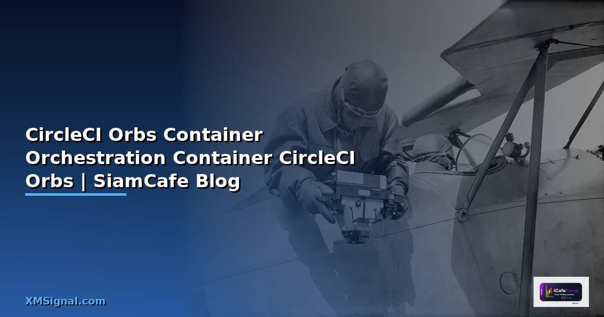 CircleCI Orbs Container Orchestration — จัดการ