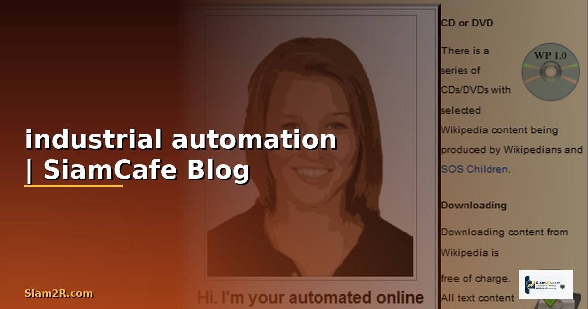 industrial automationคือ