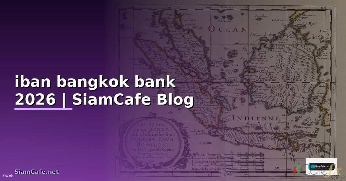 iban bangkok bank — ข้อมูลครบถ้วน 2026