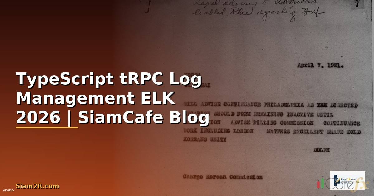 TypeScript tRPC Log Management ELK